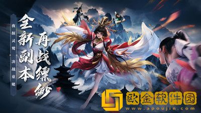 天龙八部2结拜系统怎么玩 天龙八部2结拜系统玩法攻略