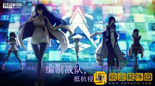 异界事务所怎么升级角色 异界事务所快速提升角色等级的方法