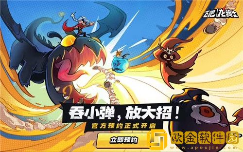 飞吧龙骑士如何快速入门 飞吧龙骑士新手攻略大全