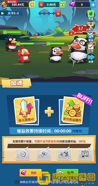 疯狂合体鸭下载链接旧版