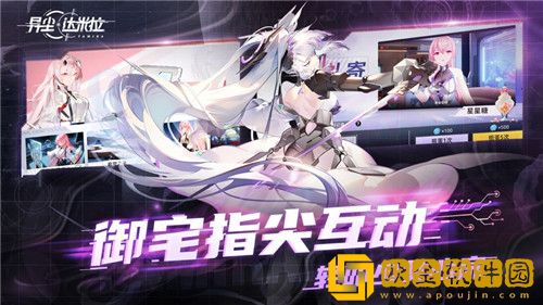 异尘达米拉新手阶段怎么玩 异尘达米拉新手阶段攻略