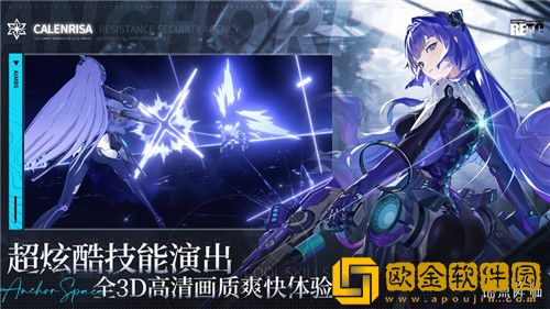 锚点降临阵容怎么搭配比较好 锚点降临阵容搭配攻略