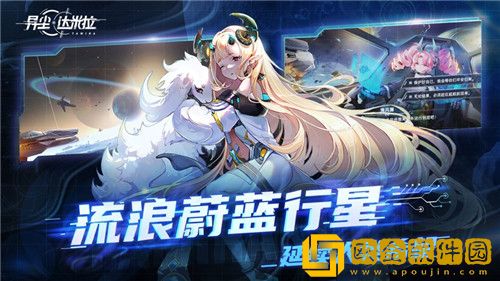 异尘达米拉最强阵容推荐 异尘达米拉阵容搭配攻略