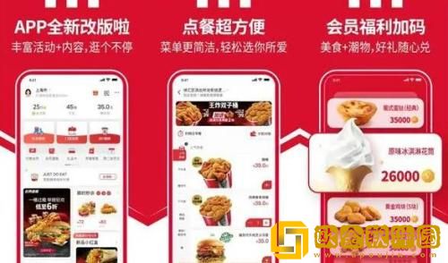 肯德基app外送怎么选择门店 肯德基app外送选择门店的方法