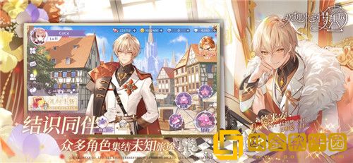 欢迎来到梦乐园属性克制机制是什么 欢迎来到梦乐园属性克制关系一览