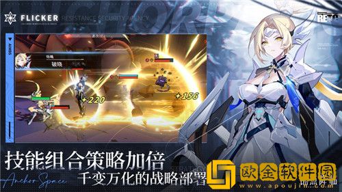 锚点降临芯片怎么获得 锚点降临芯片获取攻略