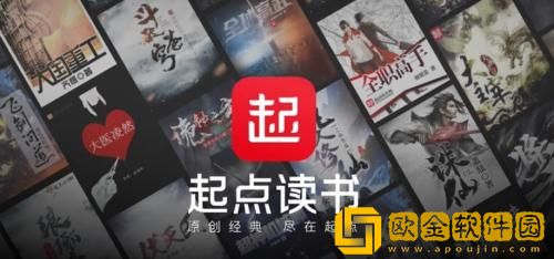 起点读书怎么退出APP 起点读书退出攻略