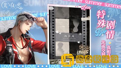 光与夜之恋假面舞宴活动怎么玩 光与夜之恋假面舞宴活动玩法攻略