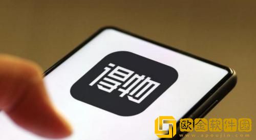 得物钱包余额怎么用 得物钱包余额使用方法介绍