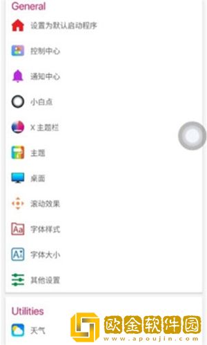 iphone14launcher主题