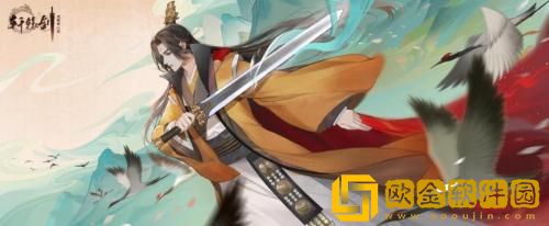 轩辕剑龙舞云山博士行当怎么玩 轩辕剑龙舞云山博士行当玩法攻略