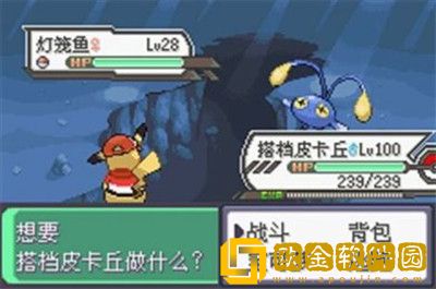 口袋妖怪水晶最新版