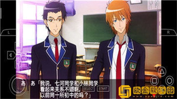 心跳回忆4手机版