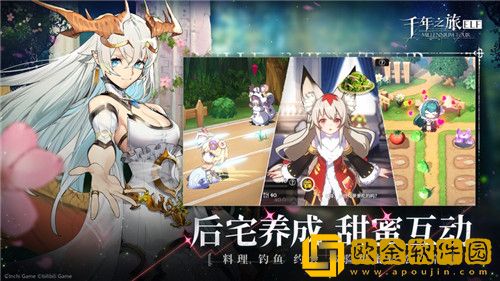 千年之旅灼烧队怎么搭配 千年之旅灼烧队搭配攻略