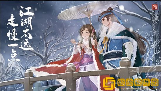 无名江湖手游如何快速升级 无名江湖手游快速升级攻略