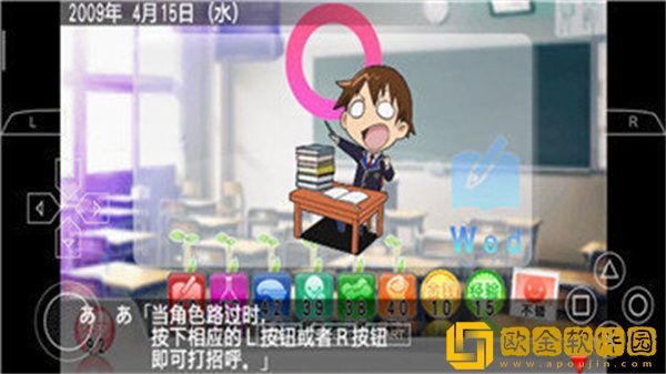 心跳回忆4手机版