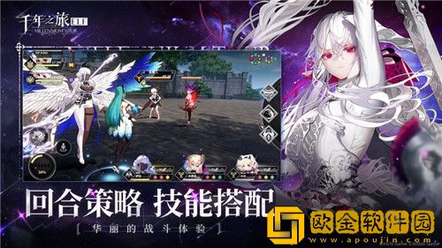 千年之旅怎么添加好友 千年之旅加好友方法