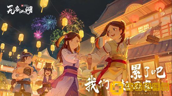 无名江湖手游如何搭配武学 无名江湖手游搭配武学攻略