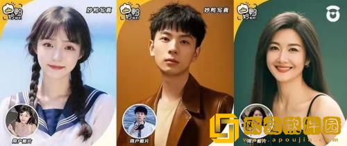 妙鸭相机如何导出照片 妙鸭相机导出相片方法