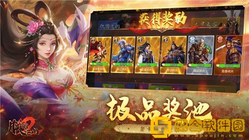 朕的江山2如何成为太守 朕的江山2成为太守攻略