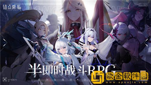 锚点降临组最新兑换码2023 锚点降临礼包兑换码大全