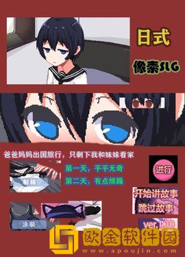 和妹妹两个人看家2中文版