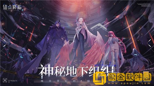 锚点降临怎么获取增幅数据 锚点降临获取增幅数据方法