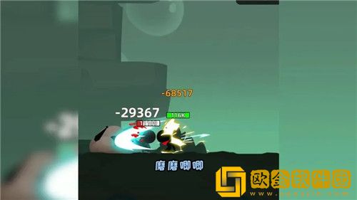 我比武特牛怎么换角色 我比武特牛更换角色方法