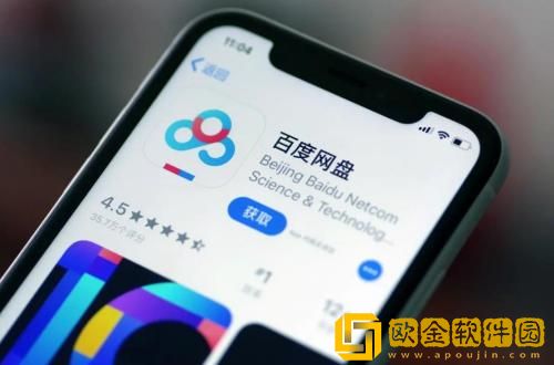 百度网盘人脸分组怎么取消 百度网盘人脸分组取消方法介绍