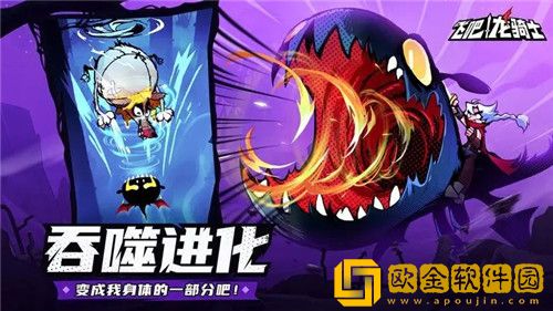 飞吧龙骑士选择什么幻化比较好 飞吧龙骑士幻化推荐