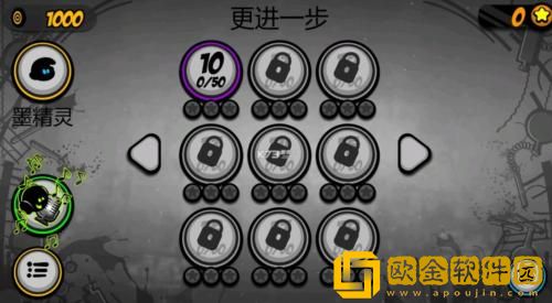 永不言弃2怎么去广告 永不言弃2去广告的方法