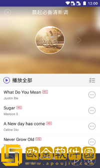 中兴音乐最新版
