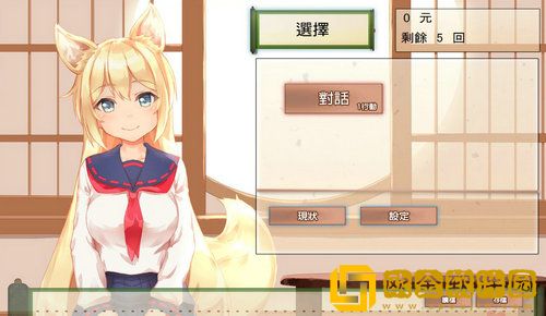 与钴狐的日常安卓手机版