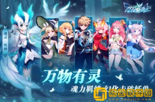 万物之上觉醒最强角色是谁 万物之上觉醒最强角色排行一览