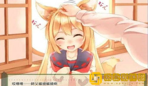 与钴狐的日常安卓手机版