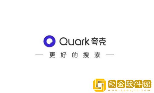 夸克怎么写笔记 夸克写笔记方法介绍