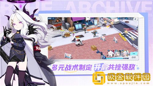 蔚蓝档案怎么快速升级 蔚蓝档案快速升级攻略