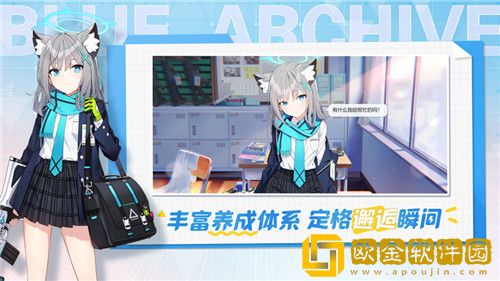 蔚蓝档案怎么加好友 蔚蓝档案添加好友步骤