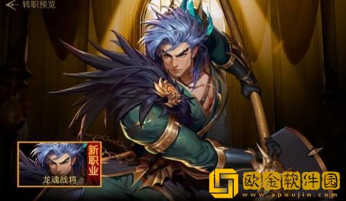 荣耀全明星龙魂战将技能怎么加点 荣耀全明星龙魂战将技能加点推荐