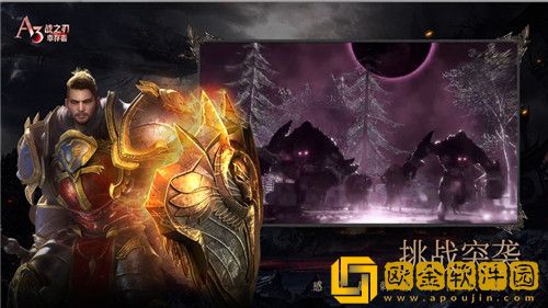 战之刃幸存者怎么获取高级装备 战之刃幸存者获取高级装备攻略