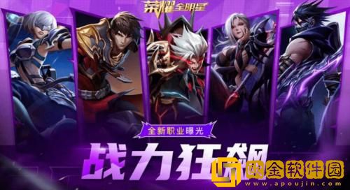 荣耀全明星65装备怎么升级到70的 荣耀全明星65装备升到70级攻略