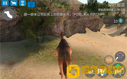 模拟山羊收获日手机版