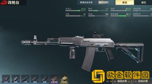 超凡先锋ak平民最强配件怎么选择 超凡先锋ak平民最强配件选择推荐