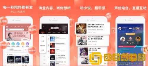 喜马拉雅怎么进入小雅书房 喜马拉雅小雅书房进入教程