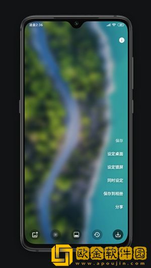 blurone解锁高级功能版