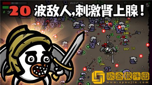 土豆兄弟开局怎么玩 土豆兄弟开局攻略