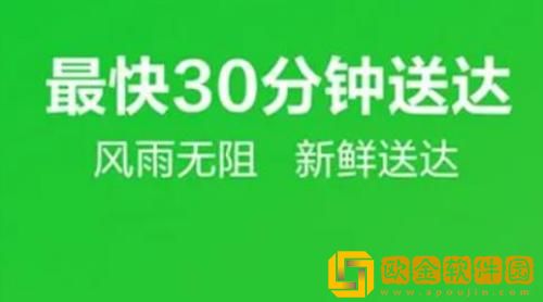美团买菜怎么打赏骑手 美团买菜打赏骑手教程