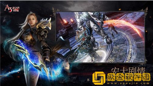 战之刃幸存者20级前怎么玩 战之刃幸存者20级前攻略