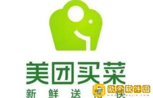 美团买菜怎么领取优惠券 美团买菜领取优惠券的方法