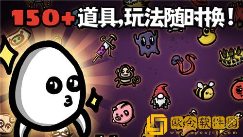 土豆兄弟宗师怎么玩 土豆兄弟宗师玩法攻略